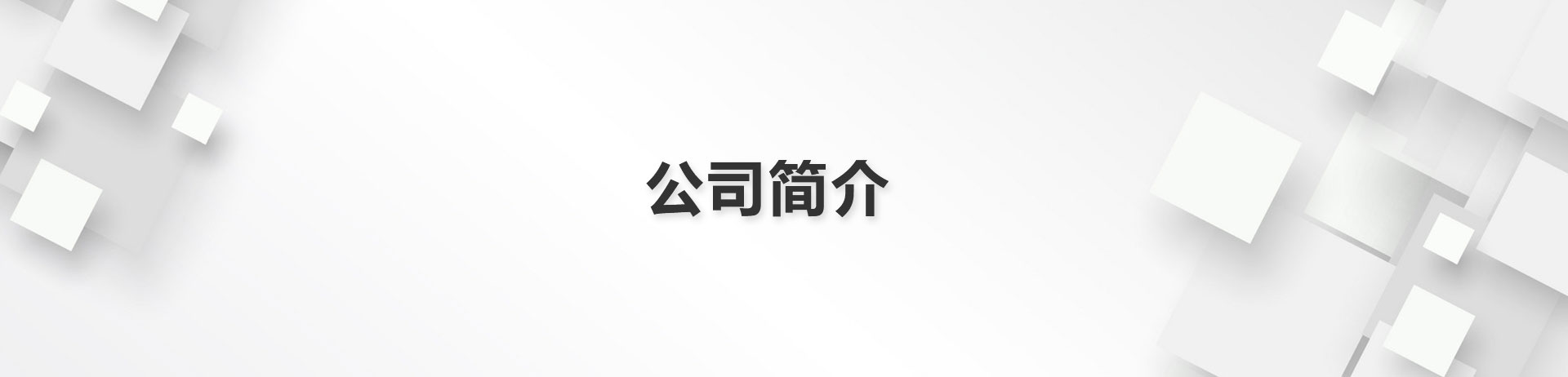 這(zhè)是(shì)描述信息